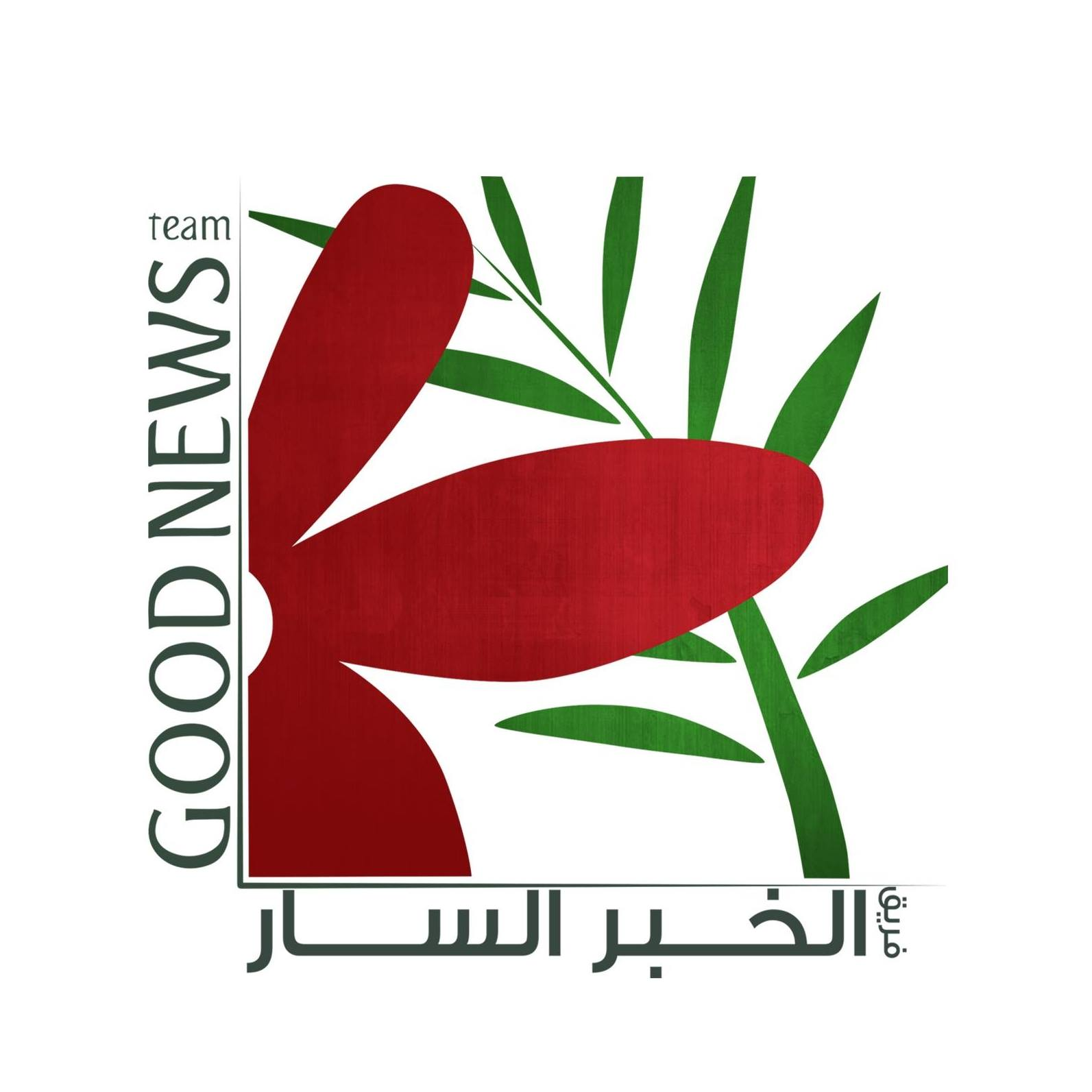 Good News Team Logo